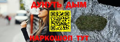 спайс Бугуруслан