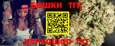 бошки Бузулук