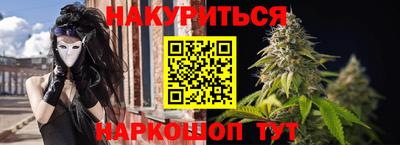 каннабис Будённовск