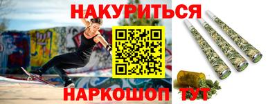 каннабис Будённовск