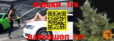 гашиш Бийск