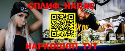 каннабис Будённовск