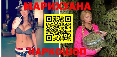 бошки Бузулук