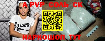 бошки Бузулук