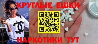 спайс Бугуруслан