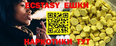 бошки Бузулук