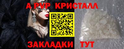 спайс Бугуруслан