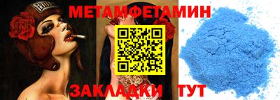 бошки Бузулук
