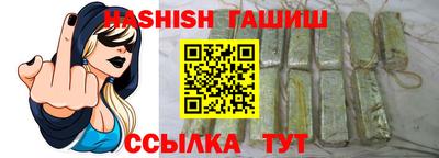 бошки Бузулук