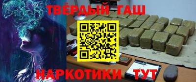 спайс Бугуруслан