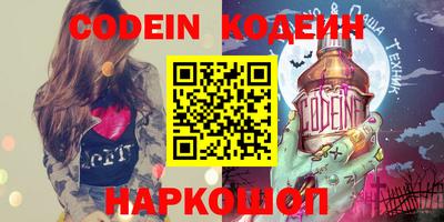 бошки Бузулук