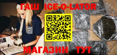 каннабис Будённовск