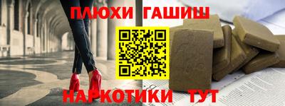 каннабис Будённовск