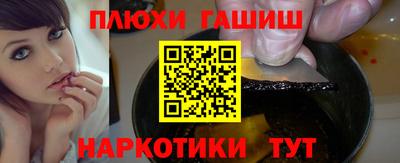 каннабис Будённовск