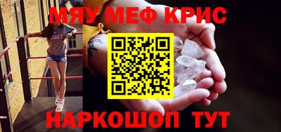 спайс Бугуруслан