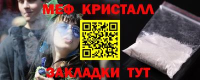 мефедрон мука Бузулук