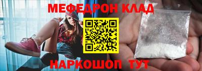 мефедрон мука Бузулук