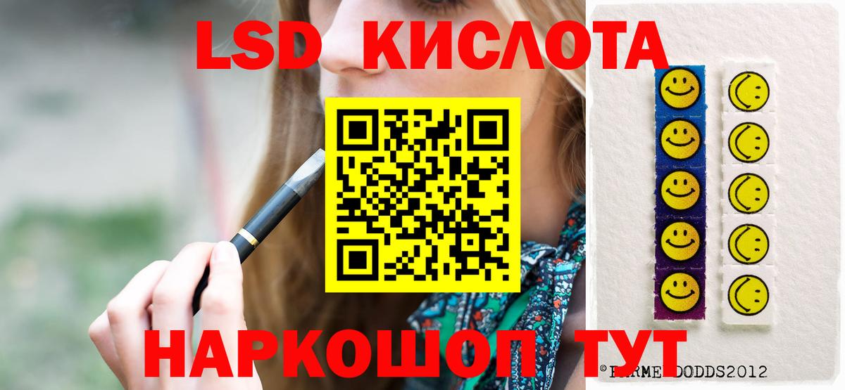 LSD-25 экстази ecstasy Домодедово