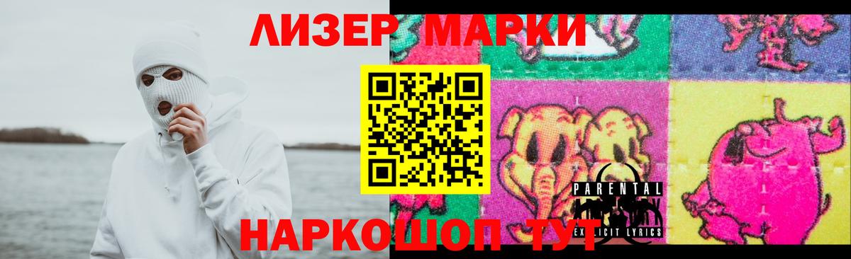 LSD-25 экстази ecstasy  hydra ТОР  Домодедово 