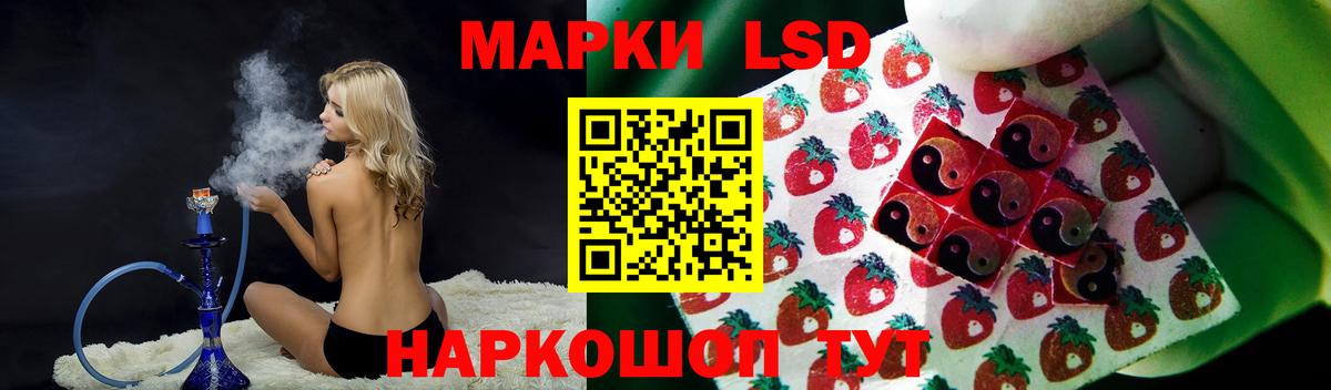 Домодедово  LSD-25 экстази кислота  ЛСД экстази ecstasy  Вход с VPN 