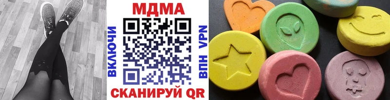 MDMA Molly  где можно купить наркотик  Домодедово 