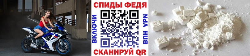 Метамфетамин пудра Домодедово
