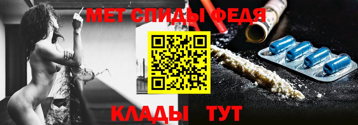 Метамфетамин кристалл Домодедово