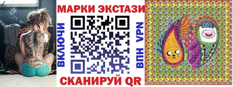 Марки 25I-NBOMe 1500мкг Домодедово