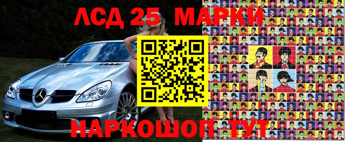 Марки N-bome 1,5мг Домодедово