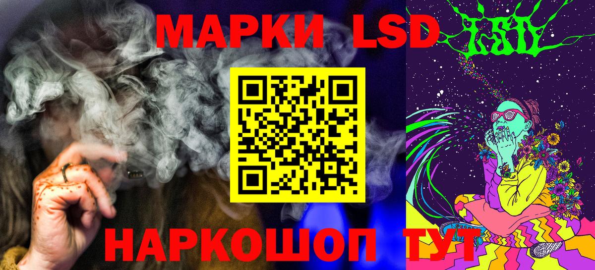 Марки NBOMe 1,8мг Домодедово