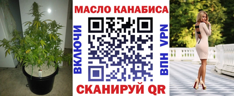 ТГК вейп с тгк  МЕГА ссылка  Домодедово 