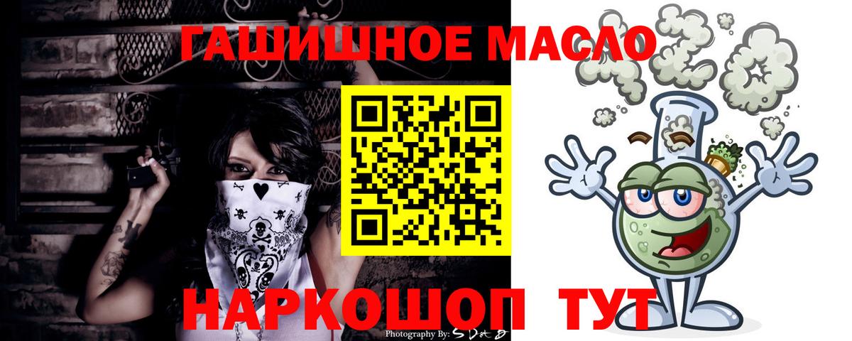 ТГК Wax Домодедово