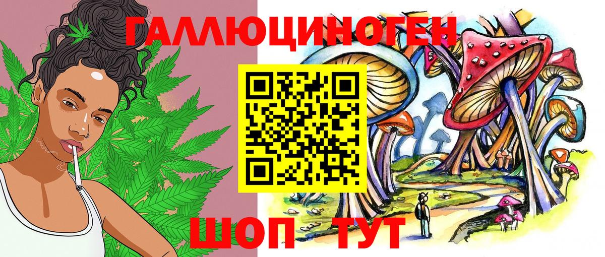 Галлюциногенные грибы мицелий  Галлюциногенные грибы MAGIC MUSHROOMS  Вход с VPN  Домодедово 