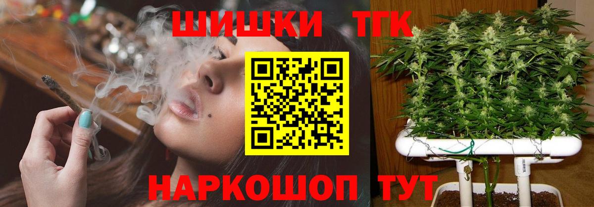 Шишки марихуана план Домодедово