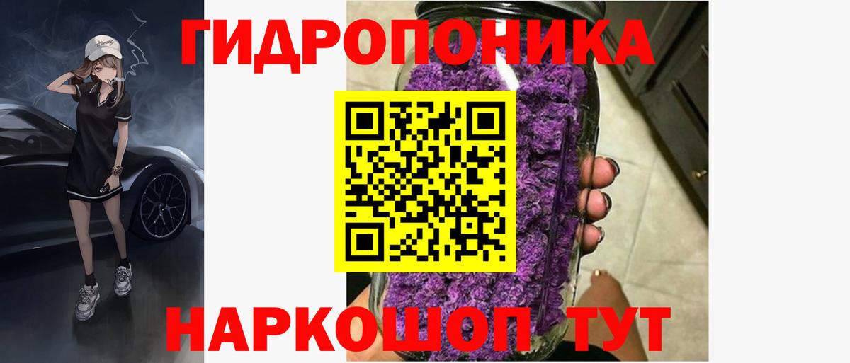 Домодедово  Бошки марихуана MAZAR  Вход с VPN  Бошки марихуана OG Kush  Каннабис марихуана 