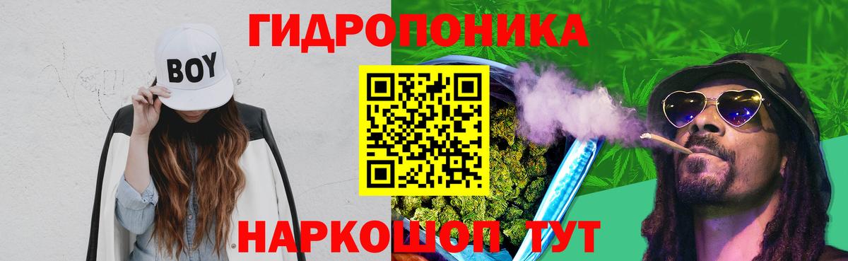 Марихуана Ganja  Домодедово  Марихуана VHQ  МАРИХУАНА White Widow 